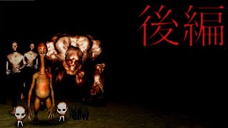 【第三回泊まり会実況】空腹島2～暗がりを這うモノ～【後編】