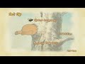 Opening To The Many Adventures Of Winnie The Pooh 2007 DVD