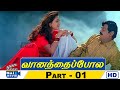 Vaanathaippola Movies HD Part 01 Vijayakanth Meena Prabhudeva Livingston Raj Movies