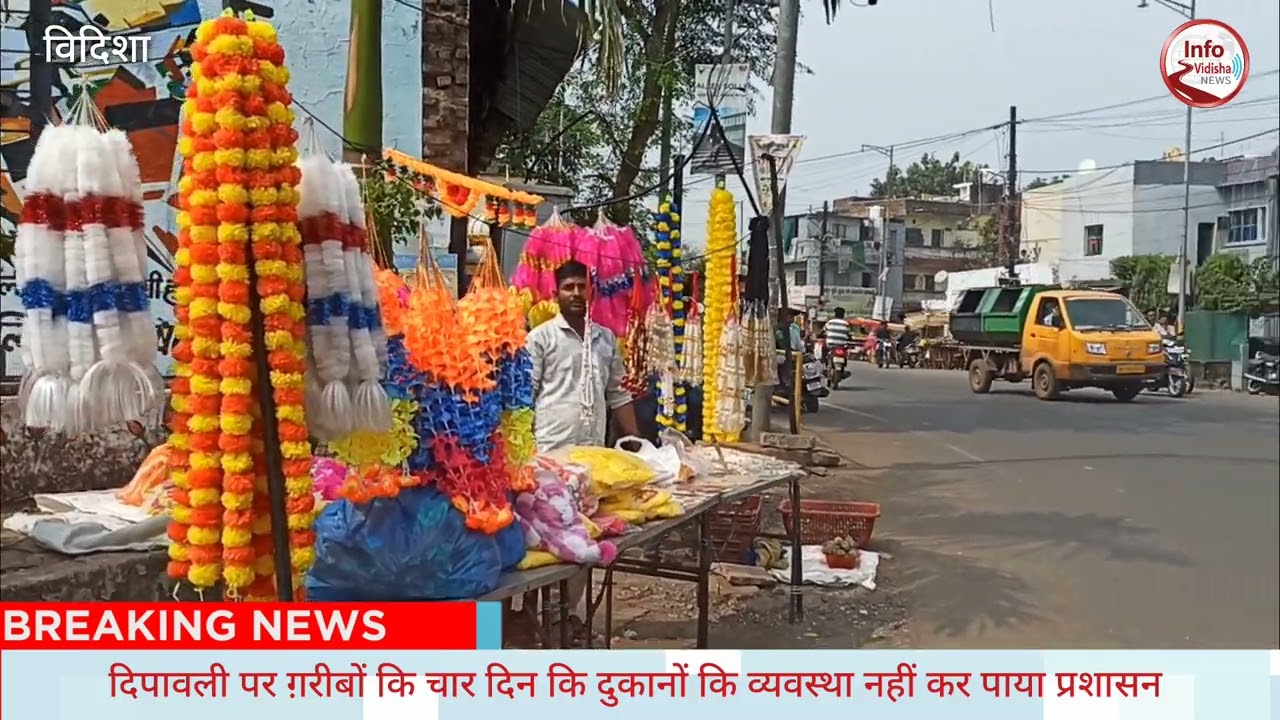 स्वदेशी , Local for vocal और आत्मनिर्भर भारत ? सिर्फ बाते है, बातों का क्या ? देखिए Ground Report...