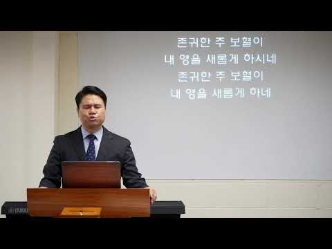 마태복음 강해 44: 믿음으로 산을 옮기자.