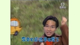 十二隻恐龍去野餐