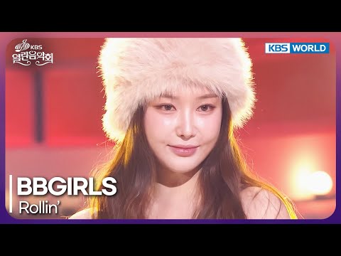 BBGIRLS - Rollin' [Open Concert : EP.1513] | KBS KOREA 250216