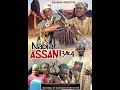 NABIA HASAN 3 4 Official TV Trailer