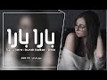 Bara Bere Burak Balkan Remix ريمكس اجنبي حصري مطلوب