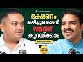 ഭക്ഷണം കഴിച്ചു കൊണ്ട് Weight കുറയ്ക്കാം | Dr. Abhijith Karma - Atma natural Wellness Clinic Podcast