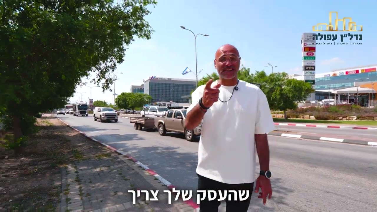 סיור מרכז מסחרי - דותן צילום ומיתוג