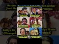 Mahavatar Narsimha Movie Voice Artist Ll Mahavatarnarsimha Movieupdates Southmovie Movie