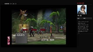 ff8 remastered 初心者実況！