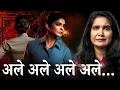 Salbardi Movie Review