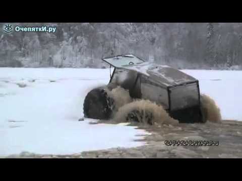 Home built all-terrain vehicle on thin ice.