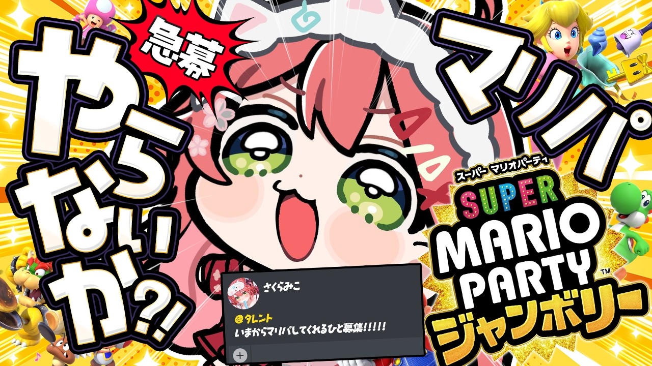 YouTubeサムネイル