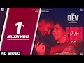 Daaru Da Naa Lagda Full Song Himmat Sandhu Dev Kharoud Mehreen DSP DEV