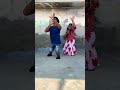 Denge Denge Funny Brother Sister Shorts