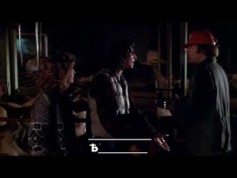 Carrie John Travolta & Nancy Allen at Pig Farm