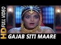 Gajab Siti Maare Saiyan Pichware Poornima Lahoo Ke Do Rang 1997 Songs