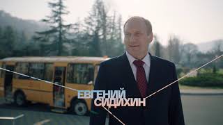 Анонс 2 сериала "Спасская"