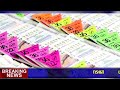 สถิติ หวย ย้อน หลัง 30 ปี