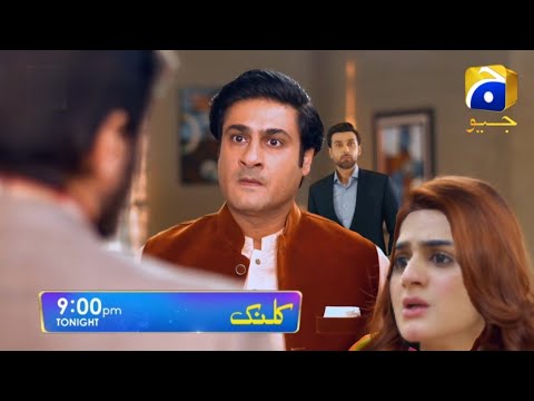 Drama Review Kalank Episode 41 Promo - Kalank Episode 41 Teaser - Har Pal Geo  - 2 October 2023