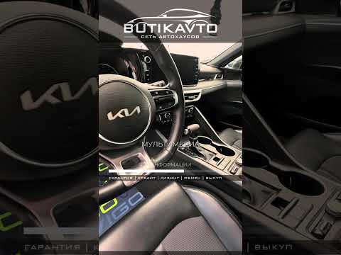 фото kia k5 iii 0