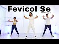 Fevicol Se | Dabangg 2 | Fitness Dance | Zumba | Akshay Jain Choreography #fevicolse
