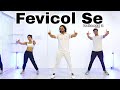 Fevicol Se Dabangg 2 Fitness Dance Zumba Akshay Jain Choreography Fevicolse