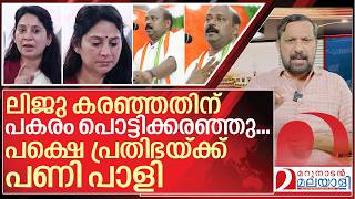 Download lagu Liju and Prathibha fought and cried... Prathibha got the job done. I About M Liju and U Prathibha mp3