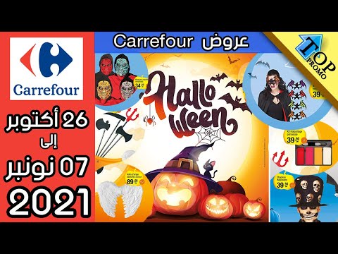 Carrefour Halloween Du 26 Octobre au 07 Novembre 2021