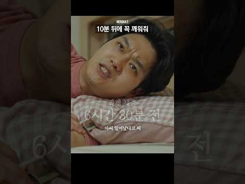 시험기간에 의절하는 이유