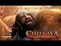 Chava Full Movie V Kaushal Rashmika Madana Vijay Sethupathi New Historical Blockbuster Movie