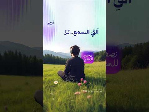 أثير