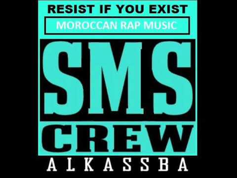 SO HIGH WEED -  SMS CREW