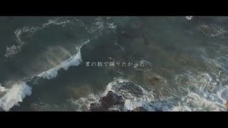 【歌ってみた】君の脈で踊りたかった/ピコン(Picon)【ちょこる】