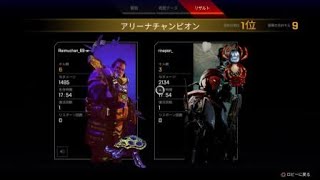 【ApexLegends】レヴナント ハンマー20200722