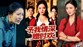 💘A jerk caused her unjust death!Reborn,she rises as a queen,crushes him,and wins love and career!#爽文