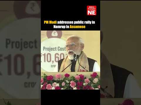 PM Modi addresses public rally in Namrup in Assamese