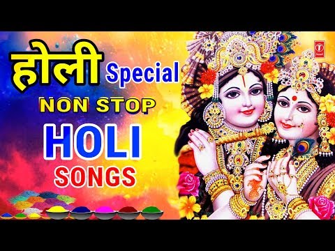 होली के Special गीत I Holi Special I Top Holi Songs I LAKHBIR SINGH LAKKHA, AMITABH BACHCHAN
