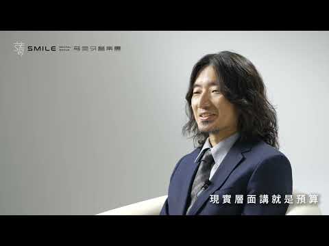 醫師形象｜時尚風格快問快答—朱院長