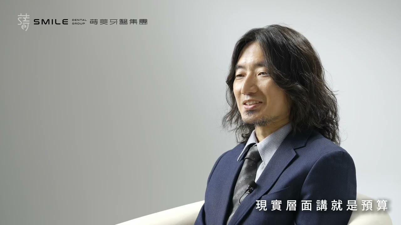 醫師形象｜時尚風格快問快答—朱院長