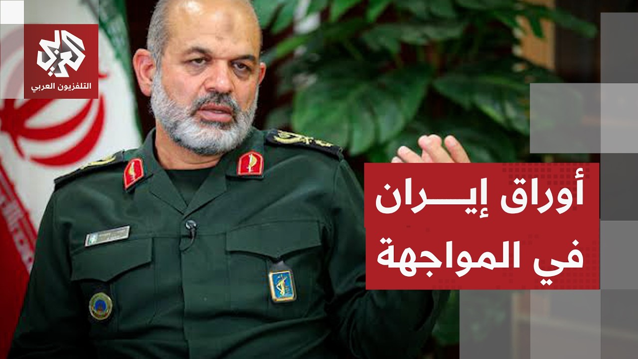 شروط إيران الـ7 لوقف التصعيد في هرمز والعودة إلى المفاوضات
