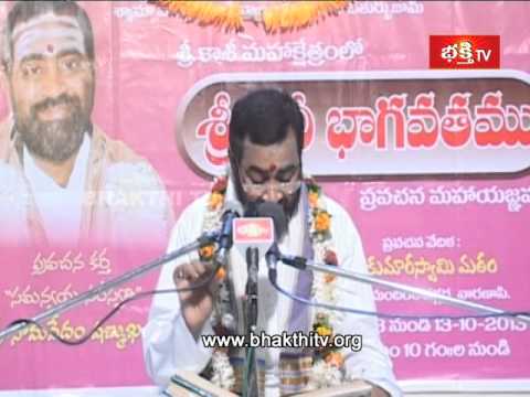 Sri Devi Bhagavatham | Samavedam Shanmukha Sarma | Episode 11 Part 1