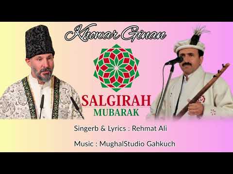 Rehmat Ali New Ginan 2025 || Ismaili Ginan || The Ismaili Salgirah  Mubarak