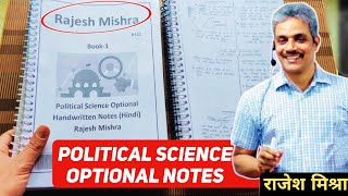 UPSC Political Science Optional Notes🔥| Rajesh Mishra Political Science Notes | PSIR Notes in Hindi