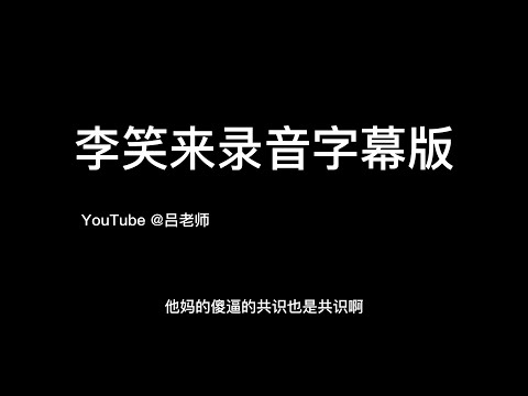 YouTube video