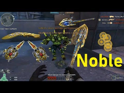 Crossfire NA 2.0: 3 Noble Beast Melees (Shovel, Knuckle, Kukri)(Noble Gold) HMX (Zombie V4)(TMP)