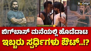 Bigg Boss Kannada 11 | ಶೋ ಇತಿಹಾಸದಲ್ಲೇ ಮೊದಲ ಬಾರಿಗೆ ಬಿಗ್‌ಬಾಸ್‌ ಕೆಂಡಾಮಂಡಲ | Lawyer Jagadish | Ranjith