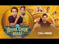 Bhool Chuk Maaf Full Movie 2025 Rajkumar Rao Wamika Gabbi Released New Comedy Movie 2025 In Hindi