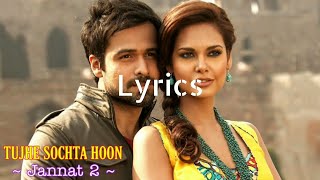 Tujhe Sochta Hoon – Romantic Song [Lyrics] – K.K. | Jannat 2 | Pritam,Quadri | Emraan Hashmi