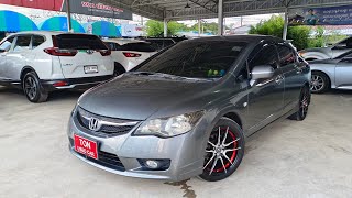 💥รีวิวรถเก๋งมือสองราคาถูกซีวิคโฉมนางฟ้า HONDA CIVIC FD 1.8S AT 2009 รถสวยคุณภาพดีเครื่องแน่น แน่น ‼️
