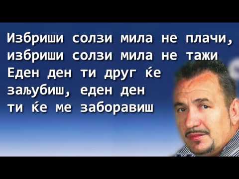 Nikola Kostadinovski Koljo - Izbrisi solzi [tekst]
